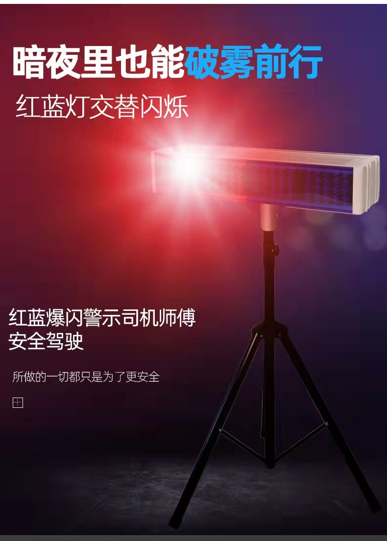 商洛商洛爆闪灯厂家直销