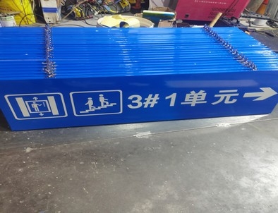 商洛商洛单元指示灯箱