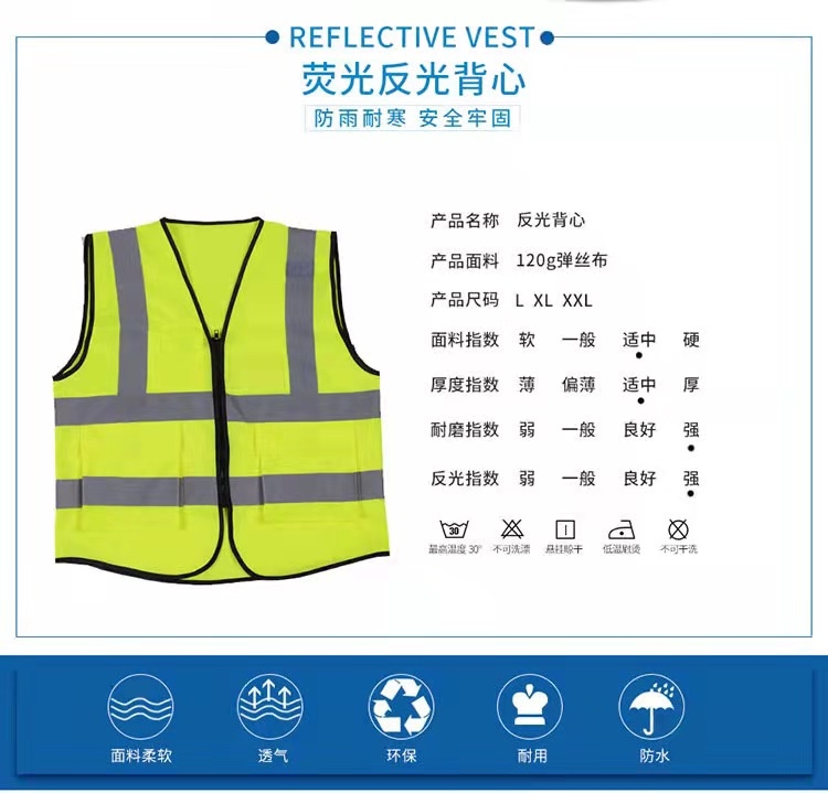 商洛商洛反光衣厂家直销