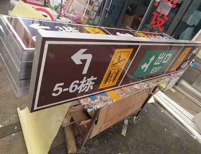 商洛商洛铝板灯箱