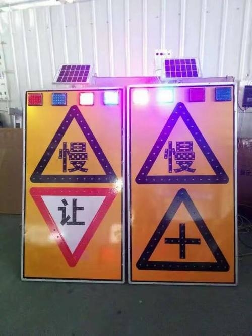 商洛商洛太阳能LED发光交通标志牌